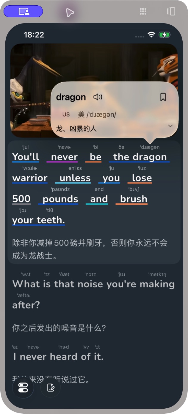 Real iPhone screenshot of the word dragon with pronunciation and meaning